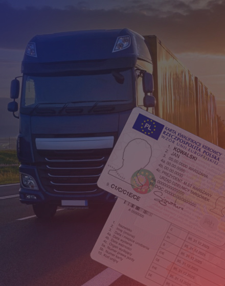 код 95 обучение